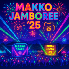 バリからの手紙 (MJ)