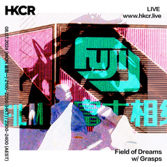 Field of Dreams w/ Grasps - 08/07/2024