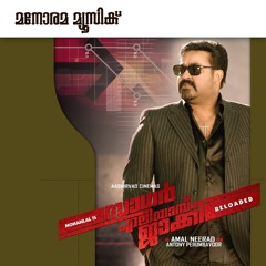 Sagar Alias Jacky