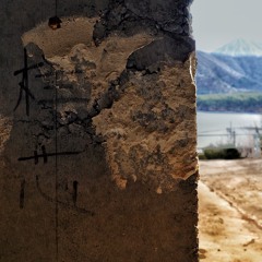 一月 | Concepts E.28 2.17.23