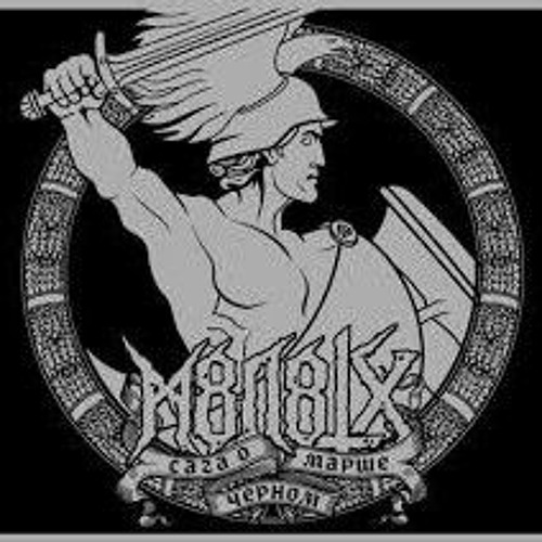 Stream M8L8TH-Мужество ведёт на небеса by Т8М8Ф8Й | Listen online for ...