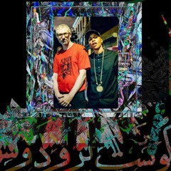 DISCIPLINE 21 (WE ASCENDING) GHOST PRODUCER