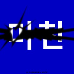 CRAZY (HUCC REMIX)