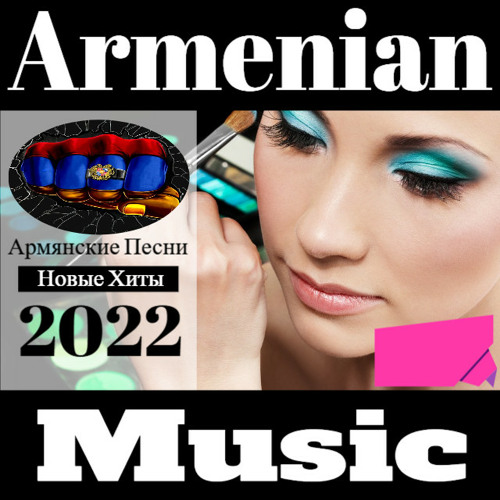 Stream George Grant | Listen To Армянские Песни На Русском 2022.