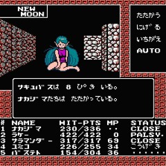 女神転生 [Digital Devil Story Megami Tensei / NAMCO]「戦場」～Hard Rock EXTRA Arrange～