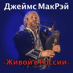 Song of the Plains/Полюшко-Поле(Poliushko Polie)