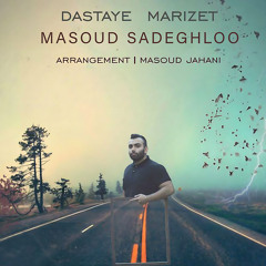 Dastaye Marizet