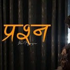Mr.Hyozu - Prashna Official Music Bishalians