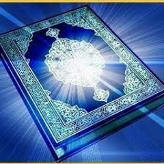 Most Beautiful Quran Recitation  Sheikh Abdul Rahman Mossad