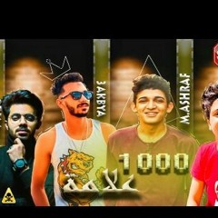 مهرجان الف علامه غناء محمد اشرف وحازم عفريته وعقبيه توزيع خالد جيكا