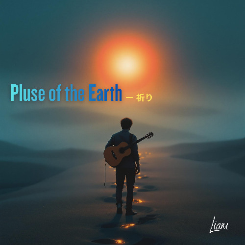 Pulse of the Earth ー祈り