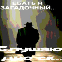 говно из ск @pluto3ddd @sizzor