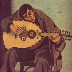 مُوسِيقَى