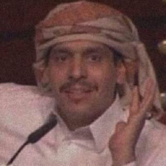 محمد بن الذيب