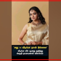 ORIGINAL XXX ஸ்ருதி நாராயணன் வீடியோ