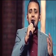 عايز اعيش العمر ليك _ المرنم سعيد رمضان