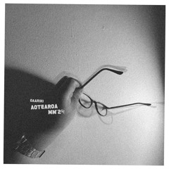 Aotearoa Music Mix; Oaariki - May 31st 2024