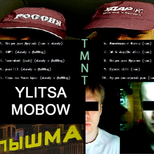 Аутро Последний Раз