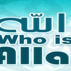 Know Your Creator - WHO IS ALLAH (Mind - Blowing)