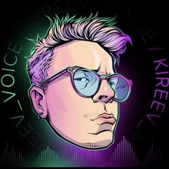 Boots poem  на русском от kireev_voice