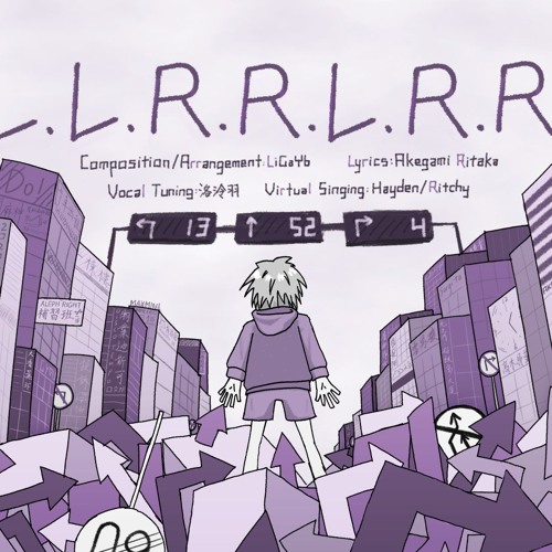 [BOF:TT] L.L.R.R.L.R.R.