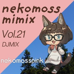 nekomossmimix DJMIX Vol.21