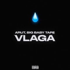 Arut Ft. Big Baby Tape - Vlaga