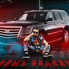 новый кадилак