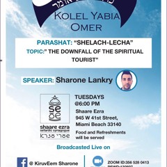 "THE DOWNFALL OF THE SPIRITUAL TOURIST" - PARASHAT SHLACH LECHA - SHARONE LANKRY 5781