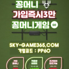 ⭐╲⎝<꽁머니정보공유>⎠╱⭐가입즉시3만꽁⭐온라인❗️카지노❗️❄️정품본사직영⭕️게임API⚜️⚡️카지노