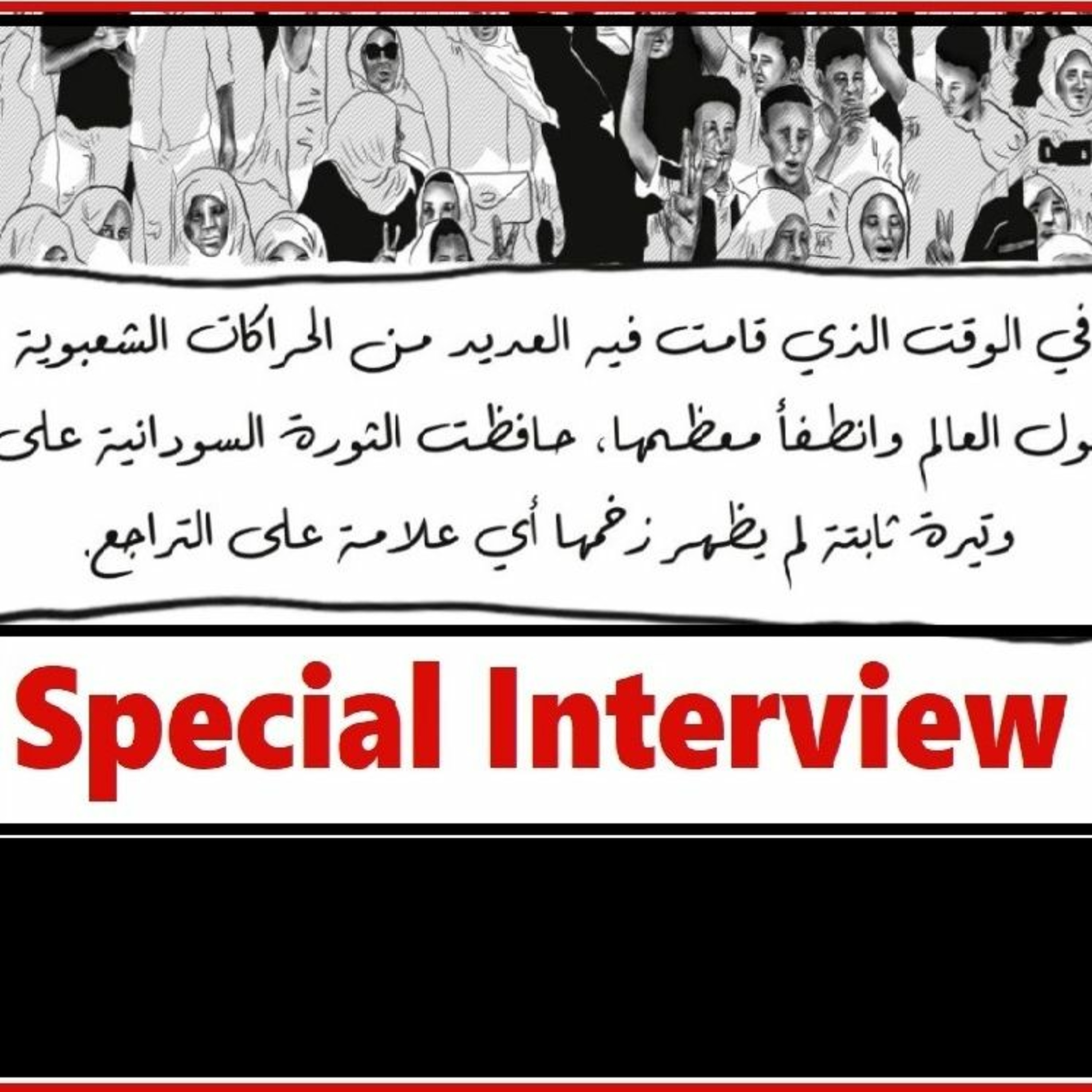 Socialist News and Views