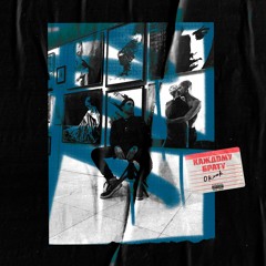 Каждому брату