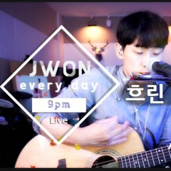 김광석 - 흐린가을 하늘에 편지를 써(Kim Kwang-seok - Write a letter to the cloudy autumn sky)cover by jwon