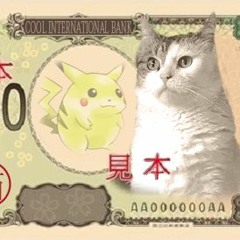 10000 CURRENCY 貨幣 OFFICIAL WILLEM