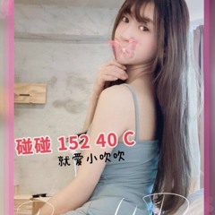 羅莉援交學生妹Line:tws966#高檔妹推薦