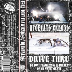 TONY FLAWLESS X DJ IMPALA - DRIVE-THRU (2K22 REMAKE)
