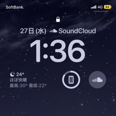 愛は？？？