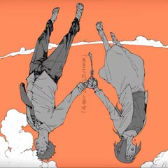 〖意識埒内＆在天〗テイクアウト・スーサイド〖UTAUカバー＋UST〗|〖Ishiki no Rachinai＆Zaiten〗Takeout Suicide〖UTAU cover＋UST〗