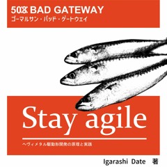 【M3-2023春 新譜】Stay Agile（ステイアジャイル）