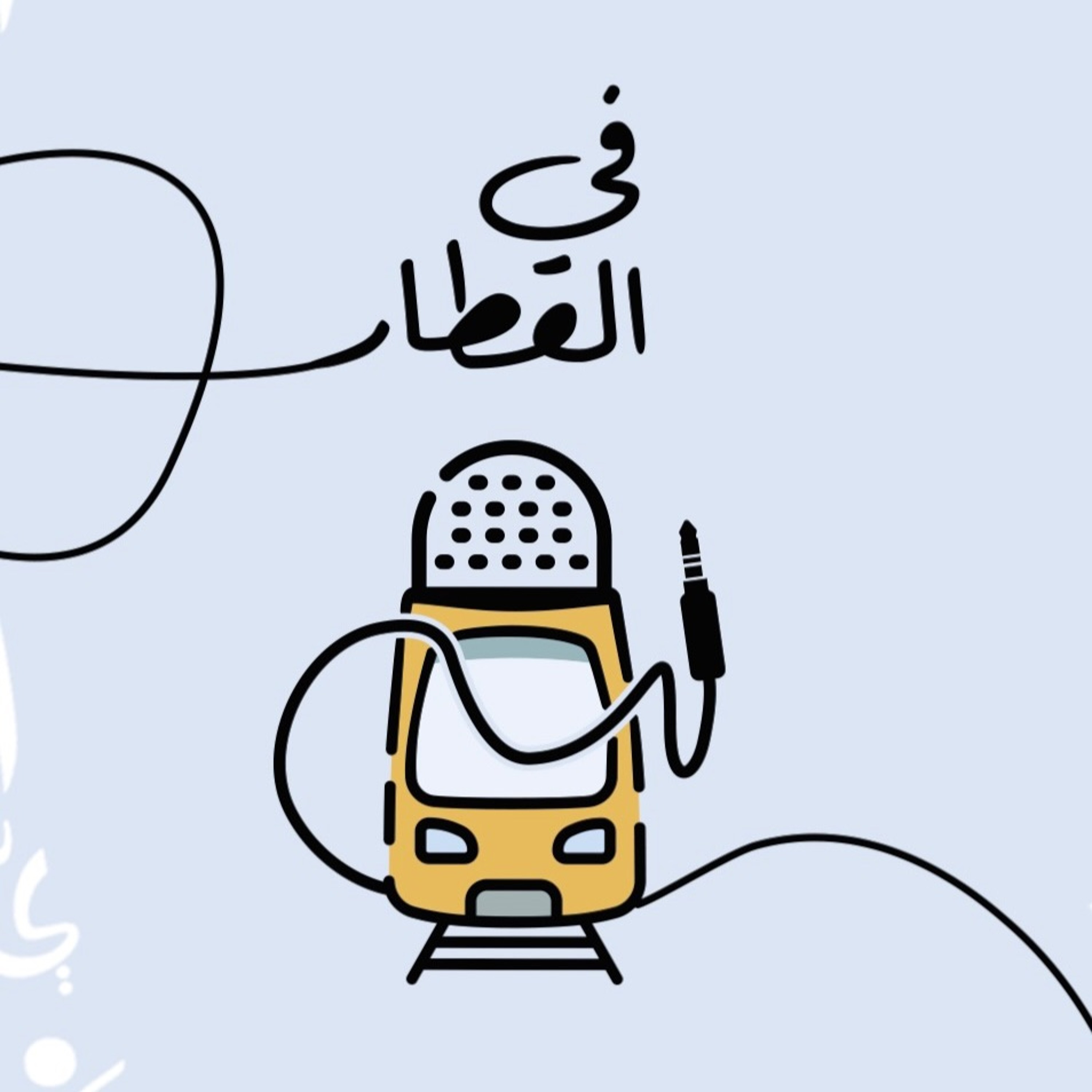 مقدمة تعريفية