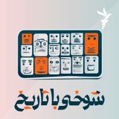 سونوگرافیِ قذافی