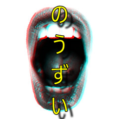 のうずい (99bpm C  maj)
