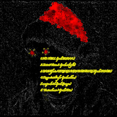 Detroit Vision 2 (prod.midnight)