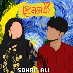 Premlota by Sohan Ali
