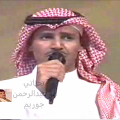 خالد عبدالرحمن - صدقيني - ليالي دبي 1999