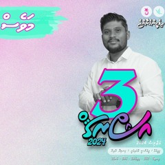 Fikureh Zuvaan - Remix