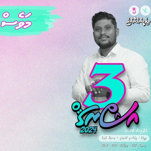 Fikureh Zuvaan - Remix