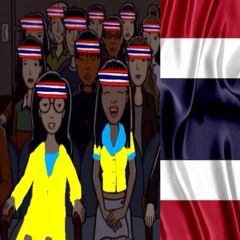 ดาเรียคอร์ไทย