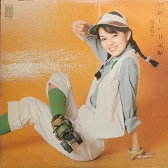 Nana Okada - I'm In Love, Why?