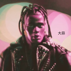 Resonance X 90210 (slowed to perfection)